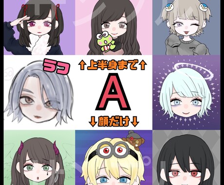 SNS用など！イラスト作成いたします⭐︎ます 用途に合わせて3パターンから選べます！ イメージ2