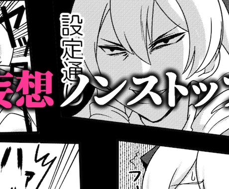 漫画PV・ボイスコミックを作ります あなたの漫画の魅力をPV、ボイスコミックでアピールします！ イメージ2