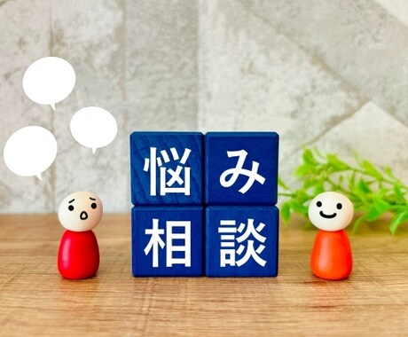 仕事に行くのが辛い…。キャリアのプロが心を整えます 1,000人の面談実績×休職経験。キャリアのプロが伴走します イメージ1