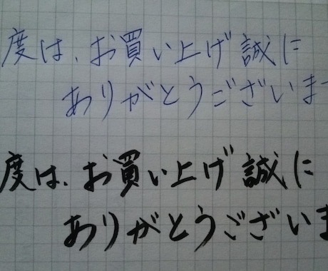 代筆代行サービスOPENさせて頂きます お客様に寄り添う繋ぐ様々なサポートサービスをさせて頂きます。 イメージ2