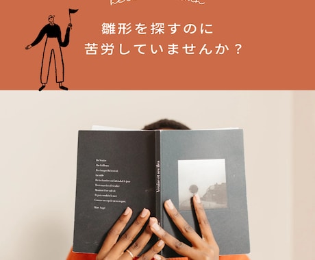 翌日中に行政書士が業務委託契約書を作成、添削します 契約書を見直してみませんか。最新の法改正に対応しています。 イメージ2