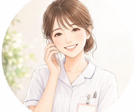 看護・介護の愚痴、悩み、現役ナースが受け止めます 看護・介護限界/パワハラ/夫協力なし/育児イライラ/1分OK イメージ1