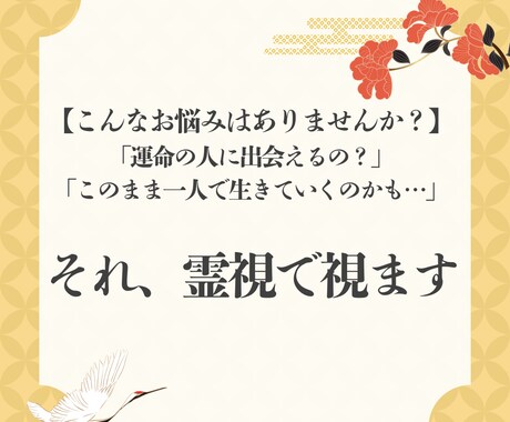 彼の“本音・建前・不満”霊視占いで可視化します 鑑定実績3500件以上、総フォロワー6000人以上の恋愛鑑定 イメージ2