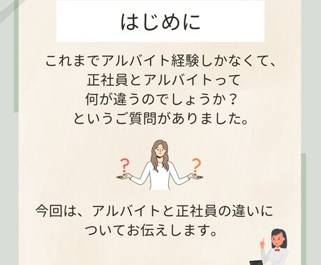 Instagramの運用をします あなたのInstagramをバズらせます イメージ2