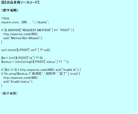 業務効率を劇的に改善するChatGPTを作成します 毎日の事務作業・副業作業をAIで時短 イメージ2