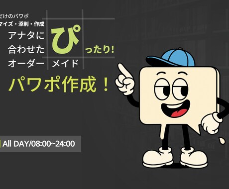パワーポイント作成・修正・添削代行！行います デザイン性の高いものからシンプルなものまで幅広く対応可！ イメージ2