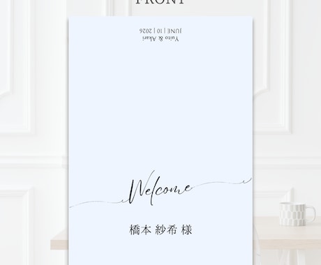結婚式用二つ折り席札テンプレートをお渡しします スマホ1台でできる◎ A6用紙に印刷するだけ♩名入れ代行可能 イメージ2