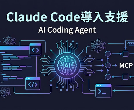 実運用者がClaude Codeを教えます 60分で"放置"を"毎日使える"に変えます イメージ2