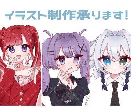 kawaiiイラストお描きします お見積もりからでも歓迎しています！お気軽にご相談ください♩ イメージ1