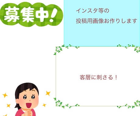 将来、ブロガー等になりたい方におすすめします インスタ、X等への投稿の画像をお作り致します イメージ1