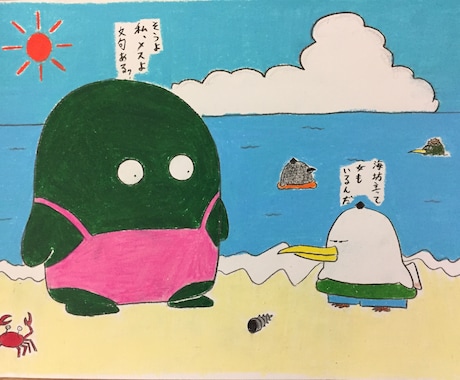 あなたの好きな生き物をオーダーメイドで描きます 手描きならではの暖かみのある色鉛筆画をお届け！ イメージ1