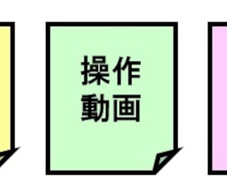 Free　CAD　教材を提供します 教室の講座で使用している教材（操作マニュアル・動画）を提供 イメージ1