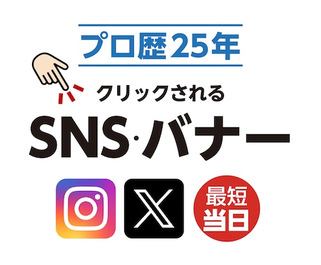 プロが1枚2,500円で各種画像を作ります このクオリティで2,500円！比べてくださいこのお得度を！ イメージ1