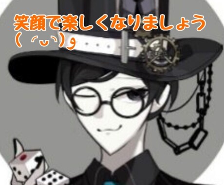 元気がない時に笑顔に出来るような話をします 些細な悩みでもご相談ください。真剣にお聞きします イメージ1