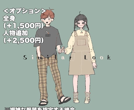 オーダーイラスト承ります あなたの理想を現実に！パッと目を惹くポップなイラスト届けます イメージ2