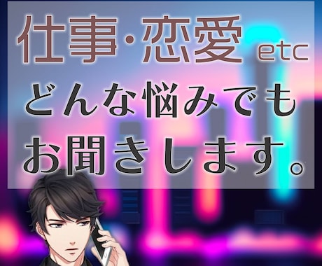 男心とは何❓和やか関西弁の私が気分上々⤴⤴にします 男の事は漢に聞くのが一番早い✨関西弁(京都)で相談ノリます⤴ イメージ2