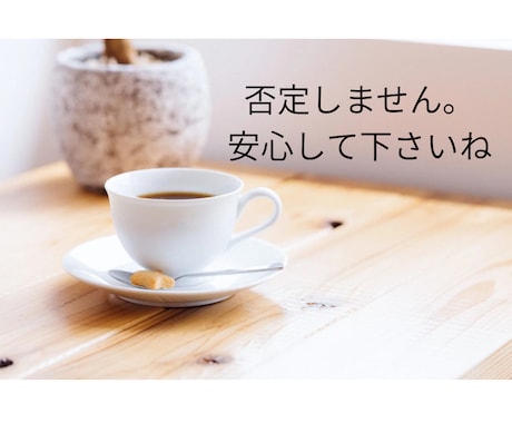 タロット占い✨️質問3個・24時間以内鑑定します 恋愛・仕事・金運・人間関係を鑑定✨ イメージ2