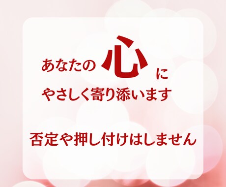 職場のモヤモヤ、話せば楽になります 【現役福祉職員×キャリコン】があなたの気持ち受け止めます イメージ2