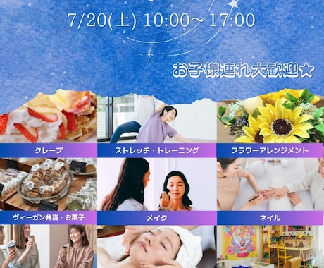 4ページ分のチラシのデザイン承ります ご要望に寄り添ったチラシ作成を行います！ イメージ2