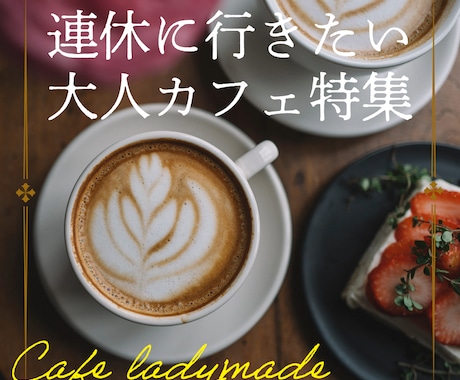 バナー・ヘッダー・サムネイル・SNS画像を作ります 全サイズ一律料金／修正無制限／なんでもご相談下さい。 イメージ2