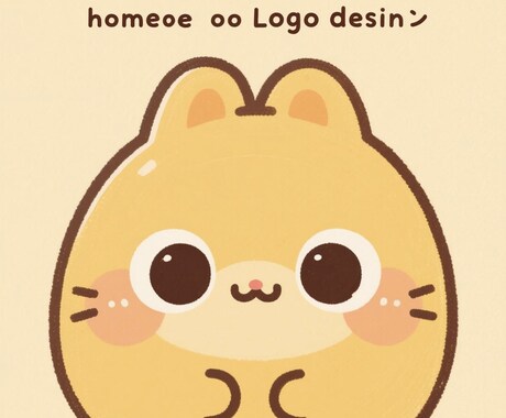 オリジナルロゴ制作！あなたの想いをカタチにします 企業・店舗・個人ブランド用途に合わせたロゴをご提案します。 イメージ2