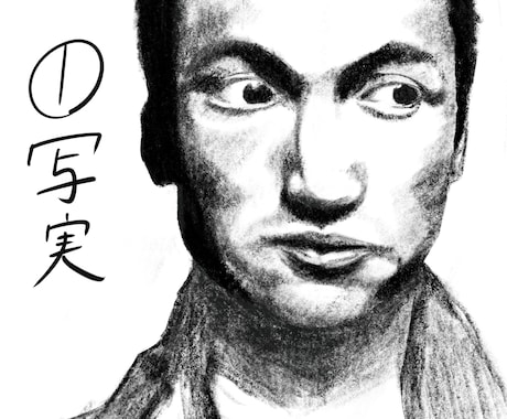 格安！【1000円】いろんな画風のアイコン作ります 親しみやすい！タイプ別のご要望にお答えいたします。 イメージ2