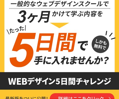 あなたの想いを 「伝わるデザイン」にいたします 残り8枠限定、1,500円でご提供！ イメージ2