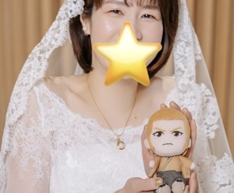 貴方様の推しへの愛、お話聞きます 2次元のキャラクターと結婚した私。推しへの愛に壁はありません イメージ1