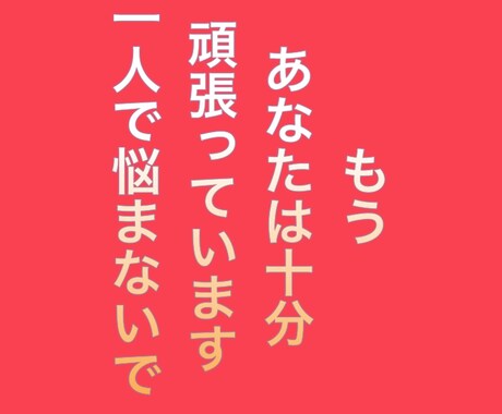 介護のご相談や人間関係、愚痴など聞きます 話しをしてスッキリしませんか？特に介護職は人間関係はつきもの イメージ2