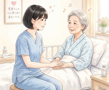 認知症や体の不調、心の不安をお聞きします 認知症看護認定看護師×当事者経験で本音に伴走 イメージ2