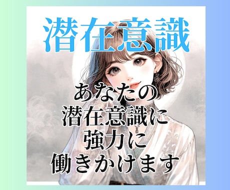 美容ヒーリングで年齢を逆行して美人になります DNA活性で内側から健康的な魅力的な美人になりませんか イメージ2