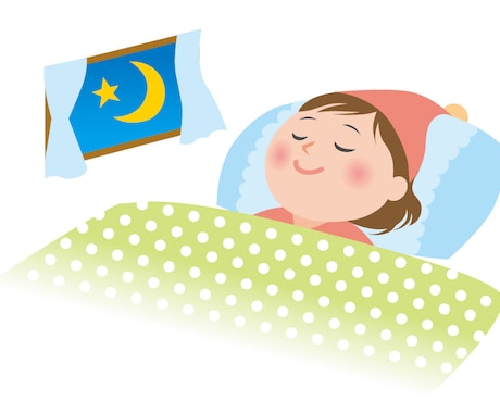 睡眠中に見た夢を分析・診断します 見た夢がどういう意味を持っているか興味ありませんか？ イメージ1