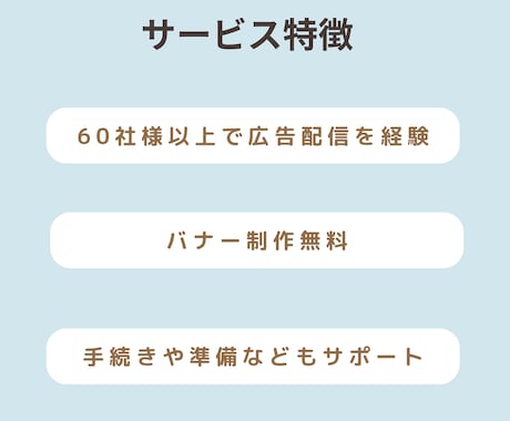 プロがMeta広告の運用を代行します 集客に特化したMeta広告プロが本気でお手伝いさせて頂きます イメージ2