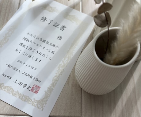 間取りプランナーが一条図面セカンドオピニオンします 一条工務店の電気図面、一条オーナーが実生活を元にアドバイス！ イメージ2