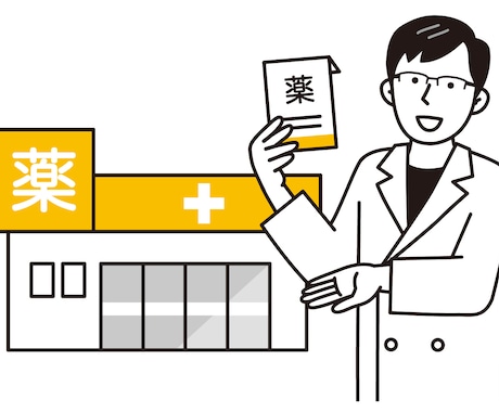薬の小売業の出店のノウハウをお教えします 薬店・ドラッグストアを開きたい方へ イメージ1