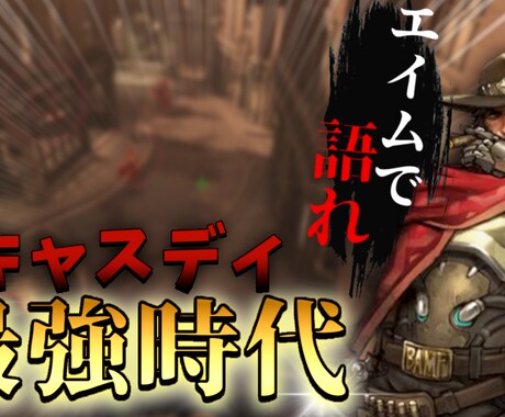 Youtubeのサムネイル作成致します 無制限に修正可能！あなたの気に入る様に作成致します！ イメージ2