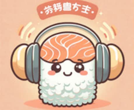 傾聴のプロがなんでもお話聞きます 雑談でも結構です。お気軽にどうぞ☺︎ イメージ1