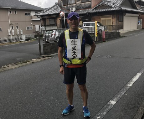 走る応援家余嘉壱がチアワードで励まします 沈んだ心もこのチアワードを見れば元気になる事請け合い イメージ2