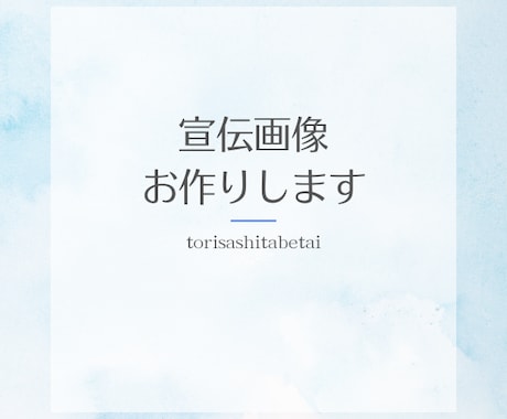 Vtuber活動に使用できる宣伝画像お作りします X(旧Twitter)などで使用できる宣伝画像をお作りします イメージ1