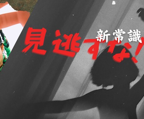 サムネイル作ります 全てお任せいただいてもご指定の画像でも承ります! イメージ2
