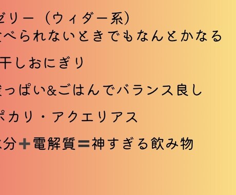 妊婦が本当に食べられたTOP5紹介します 元キャバ嬢妊婦×栄養士がリアルに紹介！ イメージ2