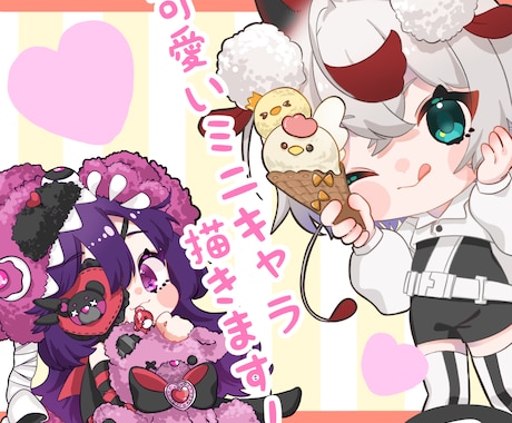 商用利用可★カラフルで可愛いミニキャラを描きます YouTube用に撮影を許可してもらえれば500円OFF！ イメージ1