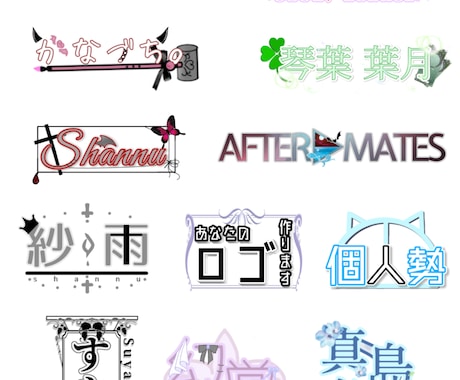 素早く丁寧にロゴを制作します イメージ1