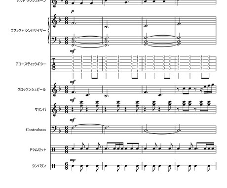 楽譜【低価格】作成します 迅速対応！ピアノ、バンドスコアなど♬ イメージ2