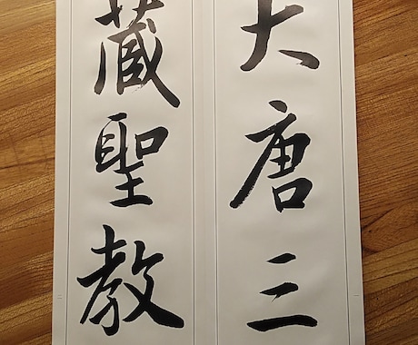 saw2様専用にて書かせて頂きます saw2様専用10文字2種類にて イメージ1