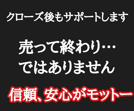 最強の副業を暴露し、あなたの収入源を増やします 手軽に収入を得るならコレで良いんじゃね？ イメージ2