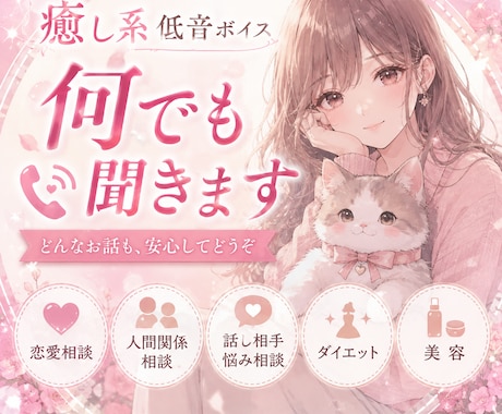 長女気質で頑張りすぎる貴方。自己肯定感を高めます 私なんて…から卒業したい方へ。自分を大切にする方法 イメージ2