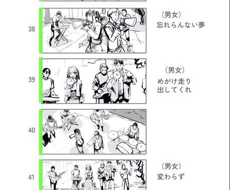 CM、MV、映像に関するコンテを描きます 大手企業様案件にてお仕事の実績あり。 イメージ1