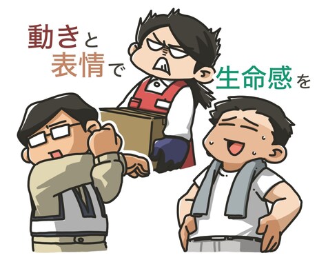 ゆるもち！表情豊かなデフォルメキャラ描きます お堅いシーンをほのぼの親しみやすく イメージ2
