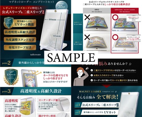 現役デザイナーが商品ページ作ります イメージをカタチに大切に制作します イメージ2